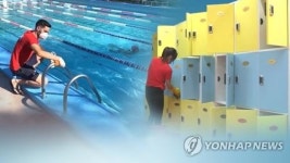 대구 라온제나호텔 수영장 회원 등 6명 잇따라 확진