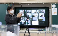 서울 유치원·초등학교, 15일~31일까지 전면 원격수업 전환
