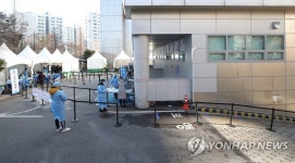 아직은 한산한 임시선별진료소
