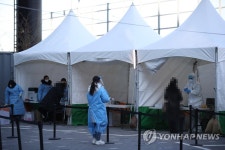 흑석체육센터에 마련된 선별검사소