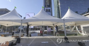 지하철역 앞에 설치되는 임시선별진료소