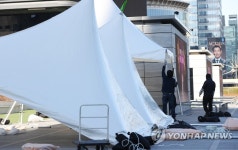 지하철역 앞에 설치되는 임시선별진료소