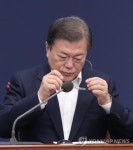 안경 쓰는 문 대통령