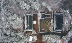 눈 내리는 풍경, 초의선사 탄생지