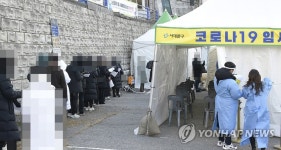 신촌기차역 공영주차장에 설치된 임시선별검사소