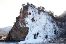 최강 한파에 인공폭포가 빙벽으로