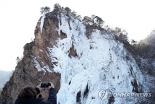 최강 한파에 인공폭포가 빙벽으로