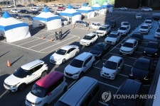 한파에도 드라이브 스루 선별 진료소는 북새통