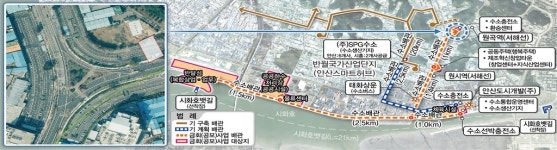 안산 원시동에 수소교통 복합기지 조성…2022년 말 완공