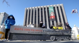 정부서울청사 앞 공공주도 순환형 쪽방대책 요구 기자회견