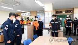 중앙119구조본부 현장 방문한 소방청장