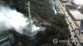 경주 천북면서 산불…헬기 2대 등 투입