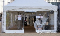 용산역 앞 광장에 마련된 코로나19 임시 선별진료소