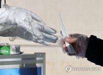 음성이길