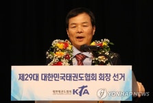 양진방 용인대 교수, 대한태권도협회장 당선