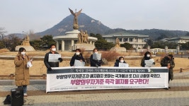 "'방배동 모자' 비극은 사회적 타살…부양의무자 기준이 원인" 대표 이미지