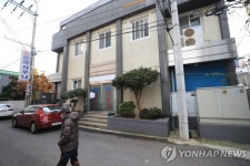 확진자 16명 발생한 한라사우나