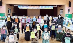 대전둔산초 585명 꼬마작가 탄생