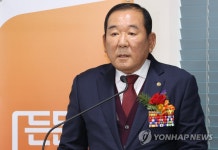 환영사 하는 박종길 대한민국무공수훈자회장