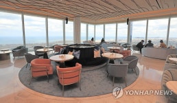 제주 드림타워 복합리조트 38층 라운지