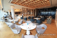 제주 드림타워 스테이크 레스토랑