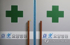 출입 통제된 부천 요양병원