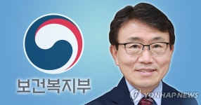권덕철 복지부장관 후보자, 토지·아파트 거래로 15억원 차익