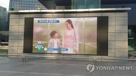 강남구 승강기 안전사고 예방활동 집중 실시