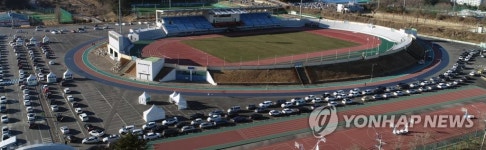 동해시 드라이브 스루 선별진료소 주변 긴 줄