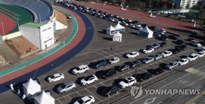동해시 드라이브 스루 선별진료소 주변 긴 줄