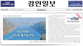 이달의 편집상에 디지털타임스 시네마 지옥…배달의… 등 4편