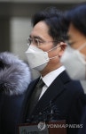 법원 도착한 이재용 부회장