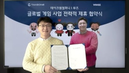 BTS 게임 개발한 테이크원컴퍼니, 캐릭터 뿌까 게임 만든다