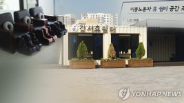 배달·택배노동자 간이 쉼터 2023년 서울 전역에 설치