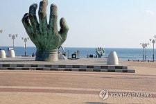 연말연시에 폐쇄하는 포항 호미곶광장