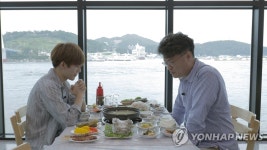 여경래·진화가 소개합니다 목포MBC 바다한상 시즌2