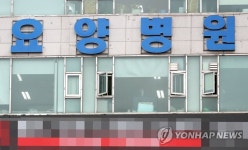 집단격리 경기 요양병원 6곳서 확진자중 11% 사망…누적 28명