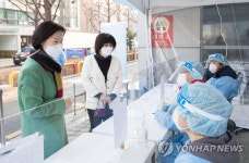 서울 신월체육센터 임시선별진료소 현장 점검