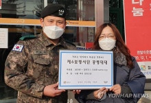 육군 6사단 공병대대, 전국단위 경연대회 상금 전액 기부