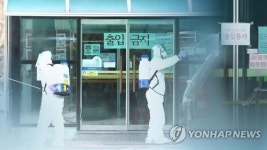 집단감염 충북 병원·요양원 4곳에 아직 1천100여명 대기 중