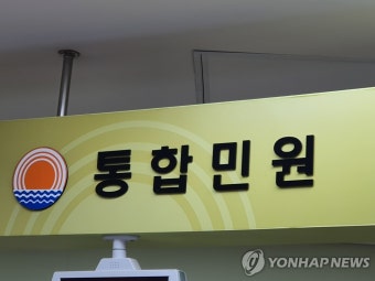 대법 