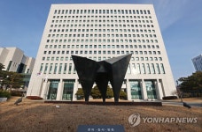 고요한 대검찰청