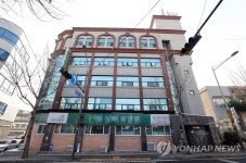 다수 확진자 발생한 양천구 요양원