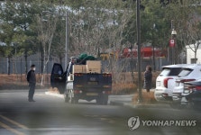 지금 서울 동부구치소는?
