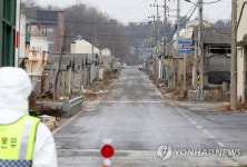 고병원성 AI 검출된 경주 농장