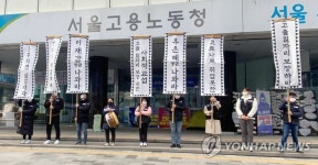 고졸 일자리 보장 행진하는 특성화고졸업생노조