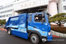 세계최초 수소 쓰레기 수거차 엄지 척