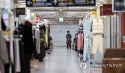 활기 잃은 지하쇼핑센터