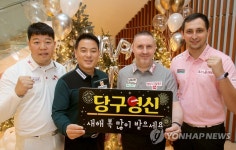 PBA 투어 20-21 시즌 3차 대회 포토콜