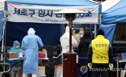 서울 신규 확진 523명, 역대 2위…사망 8명 추가(종합)